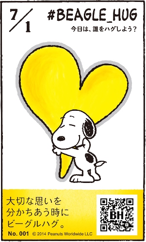 © 2014 Peanuts Worldwide LLC